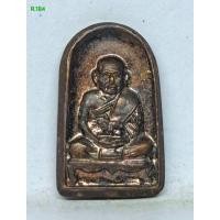 ราคา R.184. เหรียญเล๊กปรกใบมะขามหลวงพ่อแพรวัดบางแคน้อย หลังยันต์ สมุทรสงครามเนื้อทองแดง s9l (43615996991)