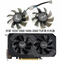 ราคา [พัดลมระบายความร้อนคอมพิวเตอร์] ASUS/ASUS TUF GTX1660Ti/1660/1650/RTX 2060 พัดลมการ์ดกราฟิก (47208412748)