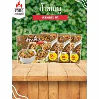 ราคา ป้าย " ก๋วยเตี๋ยวคั่วไก่ " ขนาดA4 เคลือบแข็ง (B031) (44079568551)