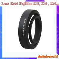 ราคา Lens Hood Replace By Fujifilm FINEPIX X20 , X30 ... ฮูดเลนส์ JJC LH-JX20 ฮูดโลหะสีดำ ( BLACK ) (43357998605)
