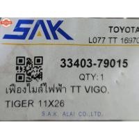 ราคา เฟืองไมล์ไฟฟ้า TOYOTA HILUX VIGO/TIGER11*26/11*27/11*28/11*29/11*30/11*31 ฟัน TNB (41068060609)