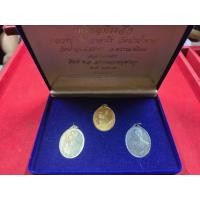 ราคา เหรียญพระอาจารย์ฝั้นอาจาโร 3 เนื้อสามองค์แจกกรรมการพร้อมกล่องของแท้จากวัดจังหวัดสกลนคร (26642072531)