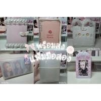 ราคา ₊˚ พร้อมส่ง / ready to ship แฟ้มการ์ด collectbook ไดอารี่เจ้าหญิง, muji, artbox glitter (53058060297)