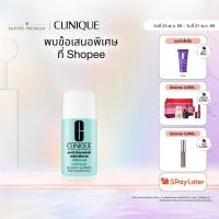 ราคา คลีนิกข์ Clinique Anti-Blemish Solutions Clinical Clearing Gel 30ml (24338584017)