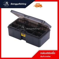 ราคา กล่องใส่เหยื่อ ใส่อุปกรณ์ตกปลา 2 ชั้น ใส่เหยื่อปลอม เหยื่อ กล่องอเนกประสงค์ เก็บเหยื่อตกปลา (14317059413)