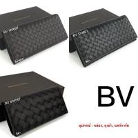 ราคา กระเป๋าสตางค์ Bottega Veneta Wallet กระเป๋าสตางค์ของแท้100% (55756897852)