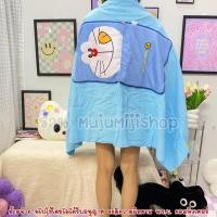 ราคา หมอนผ้าห่ม โดเรมอน #Doraemon [ของแท้] (311013756)