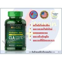 ราคา เข้มข้น Myo-Leptin CLA 1500 mg , Cla Tonalin 90 Softgels ( puritan's Pride ) (1313313887)