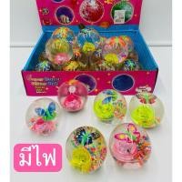 ราคา ลูกบอลเด้ง บอลเด้งมีไฟ (ของเล่นเด็ก) เวลากระเด้ง จะมีไฟติดขึ้นมา ของเล่นเด็ก ลูกเด้ง มีไฟ LED ลูกบอล โยนลงบนพื้นได้ (24215684877)
