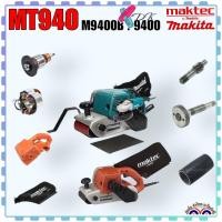 ราคา (940) แท้ รวมอะไหล่ MT940 , MT941 , M9400B เครื่องขัดกระดาษทราย Makta มากีต้า Maktec ขัดไม้ เครื่องขัด (19981332026)