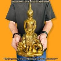 ราคา พระประจําวันเกิด วันพุธกลางคืน ปางป่าเลไลย์ สูง26ซม.สีทองโบราณ บูชาถวายวัดในโอกาสมงคลหรือที่บ้านก็เป็นมงคล B (18149625369)