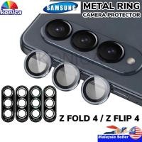 ราคา Samsung Galaxy Z Flip 6 / Fold 6 / Fold 5 / Flip 5 / Z Fold 4 / Z Flip 4 AR ตัวป้องกันเลนส์กล้อง แหวนกระจกแซฟไฟร์ (18780140108)