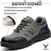 ราคา รองเท้าเซฟตี้-GA ชาย หัวเหล็กSafety Shoes รองเท้าเชื่อม ป้องกันการชนและป้องกันการแทง น้ำตาล/เทา (41130324424)