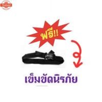 ราคา แถมฟรีสายรัดเอวเาะเด็ก RC80 , RC100 เาะเด็กนั่ง เาะนั่งเสริม เาะนั่งเด็ก เาะเสริม เาะเสริมเด็กมอเตอร์ไซค์ RC อาร์ซี อาซี (28440495172)