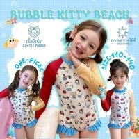 ราคา ส่งจากไทย !! BABY BEACH ชุดว่ายน้ำเด็กผู้หญิง วันพีชแขนยาว ชุดว่ายน้ำเด็ก uv มีไซส์ 110-140 ลวดลายน่ารัก Y493 (52707088453)