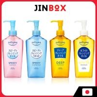ราคา Kose Softymo Makeup Remover, Deep Cleansing Oil/ Speedy Cleansing Liquid น้ำยาล้างเครื่องสำอาง น้ำมันทำความสะอาดล้ำลึก / น้ำยาทำความสะอาดรวดเร็ว (40267069422)