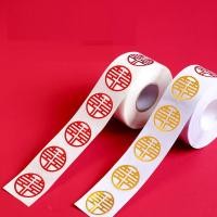 ราคา สติกเกอร์ขวดน้ํามันในครัวสติกเกอร์ขวดซอสถั่วเหลืองกล่องใส่เครื่องปรุงการจําแนกประเภทเครื่องปรุงรสฉลากหม้อน้ํามันน้ําสติกเกอร์ซอสถั่วเหลืองป้ายน้ําส้ม (51859264409)