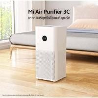 ราคา Xiaomi Mi Air Purifier 3C เครื่องฟอกอากาศอัจฉริยะ จอแสดงผล LED (9068755467)