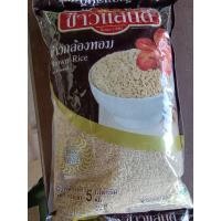 ราคา ข้าวกล้องหอม 100% ข้าวแสนดี ขนาด 5 กก. (54152332024)