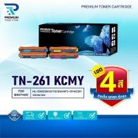 ราคา (แพ็ค4สี) หมึกเทียบเท่า TN-261/261/TN-261C/TN261M/TN-261Y /TN-261BK FOR BROTHER HL-3150CDN HL-3140CW MFC-9140CDN (28626270472)
