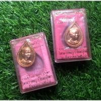 ราคา เหรียญหยดน้ำพระพิฆเนศวร์สมเด็จ พระปิดยะมหาราช พิธีมหาพุทธาภิเษก วัดนางพญา จ.พิษณุโลก พ.ศ2538 (29464638452)