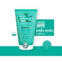 ราคา ✅พร้อมส่ง✅️Smooth E Babyface Foam โฟมล้างหน้าเพื่อผิวบอบบาง 100% สูตรไม่มีฟอง ขนาด 4 oz (120g) (26385759143)