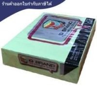 ราคา กระดาษถ่ายสี [IQ] A4 80g สีเขียว G2 (500แผ่น/รีม) 1 รีม (2203327042)