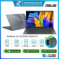 ราคา (E-TAX)Asus ZenBook 13 UX325EA-KG001TS i5-1135G7/8GB/512GB/13.3"/Win10+Office 2019 (8413732732)