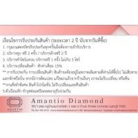 ราคา จี้ใบโคลเวอร์ติดสร้อยคออิตาลี18k เพชรแท้ทองแท้18k️Amantio Diamond️ (54009707518)