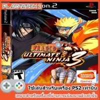 ราคา แผ่นเกมส์ PS2 - Naruto - Ultimate Ninja 3 (4312407002)