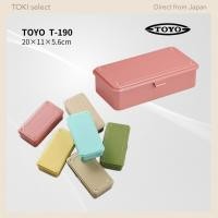 ราคา TOYO Steel Color Trunk Tool Box T-190 (Various Colors) (48405725133)