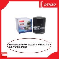 ราคา DENSO ไส้กรองน้ำมันเครื่อง MITSUBISHI TRITON Diesel 2.5 STRADA 2.5 2.8 PAJARO SPORT (17081131648)
