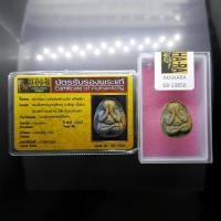 ราคา พระปิดตา หลังยันต์ดวงเล็ก หลวงปู่โต๊ะปลุกเสก เนื้อผงธูปแช่น้ำมนต์ สมเด็จพระญาณสังวร (เจริญ) วัดบวรนิเวศวิหาร ปี2523 พ... (46052057525)