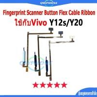 ราคา Fingerprint Scanner Button Flex Cable Ribbon VIVO Y12S / Y20 สายเคเบิลริบบิ้น ปุ่มเมนูสแกนลายนิ้วมือ vivoy12s , vivoy20 (24825592218)