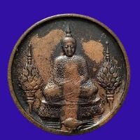 ราคา พระแก้วมรกต วัดพระแก้ว ปี 2525 พิมพ์ทรงกลมใหญ่ ทำพิธีใหญ่ที่วัดพระแก้ว เหรียญพระแก้วมรกตปี 2525 ปางฤดูหนาว เหรียญ พระแก้ (19876420144)