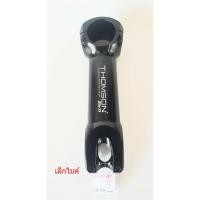 ราคา THOMSON Stem 0°x130mm.รุ่น ELITE X4 ALLOY SM-E136 (9012624985)