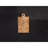 ราคา เหรียญหล่อ พระพุทธเหนือพรหม ลป.ดู่ วัดสะแก เนื้อทองแดง (10398248672)