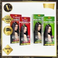 ราคา Lolane Pixxel Straightening Cream ครีมยืดผมถาวร โลแลน พิกเซล 50 / 110 g. (มี 2 สูตร) (9365873582)