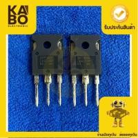 ราคา Mosfet IRFP064N Power Mosfet TO247 N-Channel 110A/55V มีของพร้อมจัดส่งในไทย (25088259565)