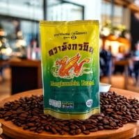 ราคา กาแฟโบราณ สูตร2 ตรามังกรบิน400กรัม (5079902004)