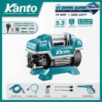 ราคา KANTO ปั้มอัดฉีดแรงดันสูง1000w. #KT-SHARK-SUPER (24457554013)