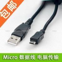 ราคา สายเคเบิลข้อมูล USB เหมาะสําหรับ Fuji XA5 XA20 XT20 Pro2 XT10 XA3 XA2 XT1 XE2 X30 XE3 XA10 XT100 XE3 X100F XF10 XA5 (54259847574)