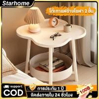ราคา โต๊ะข้างโซฟา2ชั้น โต๊ะข้างเตียงมินิมอล ชั้นวางของข้างโซฟา โต๊ะข้างเตียงขนาดเล็ก เคลื่อนย้ายได้ง่าย (45957099771)