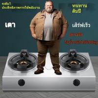 ราคา เยอรมนี เตาแก๊ส เตาคู่ บ้านและเชิงพาณิชย์ ก๊าซธรรมชาติเหลว เตาแก๊ส เตาคู่ เตาแก๊สร้อน (27960840848)