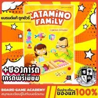 ราคา Katamino Family คาทามิโน ฉบับครอบครัว [TH/EN] Boardgame บอร์ดเกม ของแท้ Board Game (24063324499)