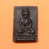 ราคา หลวงปู่ทวด หลัง พระนามาภิไธย สก. รุ่นแรก ปี 2544 วัดห้วยมงคล เนื้อว่านคลุกรัก พิมพ์สี่เหลี่ยม สูง 3.3 เซน (55700884035)