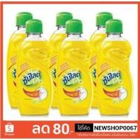 ราคา ซันไลต์ น้ำยาล้างจาน เลมอนเทอร์โบ ขนาด 145/150mlต่อขวด แพ็คละ6ขวด +++Sunlight Lemon Turbo+++ (4844261594)
