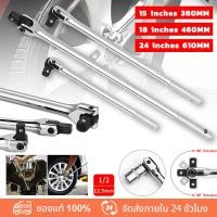 ราคา 15นิ้ว 18นิ้ว 24นิ้ว ด้ามบล็อก ด้ามขันแข็ง​ ด้าม​แข็ง​ขัน​ล้อ​ ด้ามพับ ข้อต่อบล็อกขนาด 1/2”(4 หุน) ข้อต่อบล็อกยาว (43265716302)