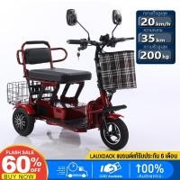 ราคา รถสามล้อไฟฟ้าผู้สูงอายุ รถไฟฟ้าผู้ใหญ่ จักรยานไฟฟ้า 3 ล้อ รถไฟฟ้าสามล้อ รถไฟฟ้า จักรยานไฟฟ้า มอเตอร์ไฟฟ้าไร้แปรงถ่าน 350 (20282011647)