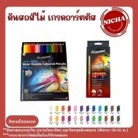 ราคา Unik_Nicha ดินสอสีไม้ Renaissance (24582565526)